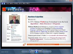 算法分析与设计-视频录制腾讯的QQ平台.jpg